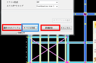 BIM问答|tekla模型选择部分倒ifc，导入revit后显示不全，选择全部导出ifc，就可以全部显示，为什么-BIM建筑网