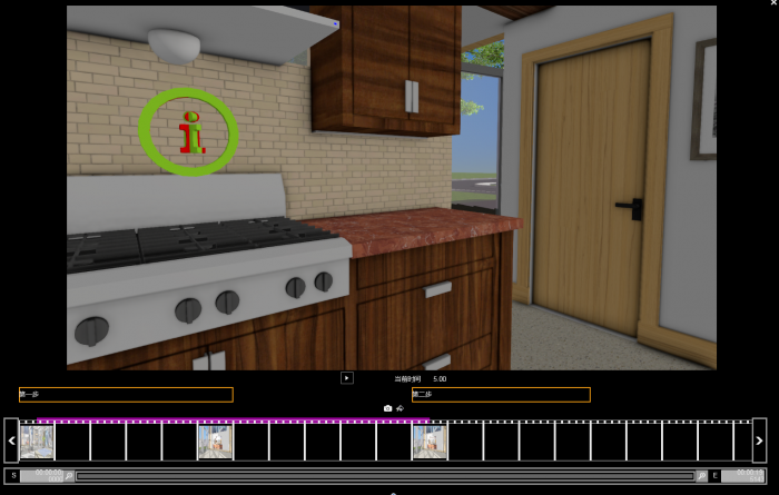 Fuzor2021中文全功能无限制版(附激活补丁+安装教程)，全功能BIM虚拟软件