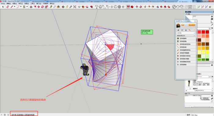 Sketchup2021草图大师Sketchup PRO2021中文版，SU下载含注册机+安装教程，32位/64位