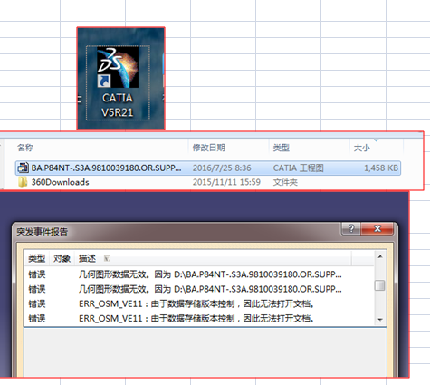 BIM问答|catia打不开CATIA工程图怎么解决? BIM问答|catia打不开CATIA工程图怎么解决?