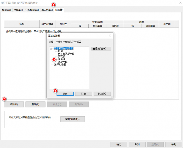 Revit2021正式版下载(+注册机)含完整族库、安装教程、Revit离线安装包