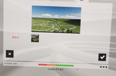 BIM问答|Lumion模型文件导入我电脑，草地界面显示为什么显示镜面？-BIM建筑网