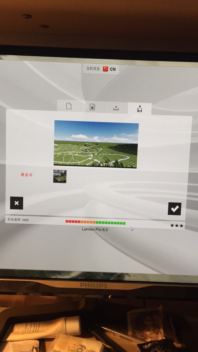 BIM问答|Lumion模型文件导入我电脑,草地界面显示为什么显示镜面? BIM问答|Lumion模型文件导入我电脑,草地界面显示为什么显示镜面?