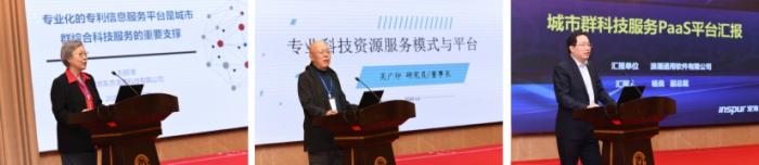 图学会|中国图学学会应用图学专业委员会承办的国家重点研发计划“现代服务业共性关键技术研发及应用示范”重点专项“城市群综合科技服务集成技术研讨与交流会”在成都隆重召开