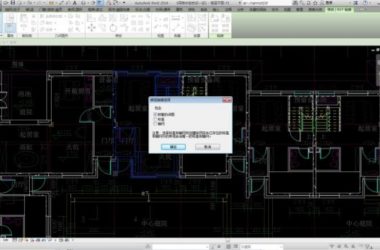 BIM问答|Revit发生错误，无法绑定链接，如何建模时避免revit的错误和警告？-BIM建筑网