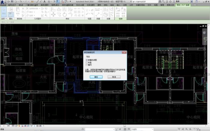 BIM问答|Revit发生错误，无法绑定链接，如何建模时避免revit的错误和警告？