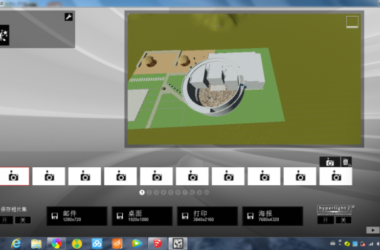 BIM问答|为什么用LUMION出效果图，出多几张就会变白？-BIM建筑网