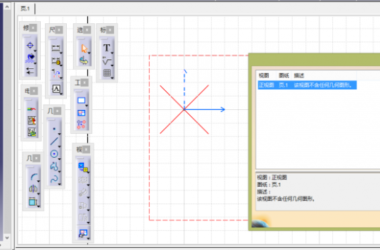 BIM问答|catia为什么会这样？-BIM建筑网