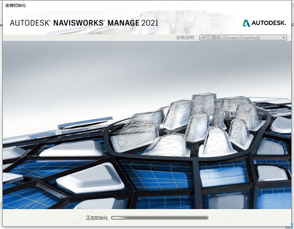 Navisworks2021中文正式版下载(+注册机)含完整族库、安装教程、Navisworks Manage离线安装包
