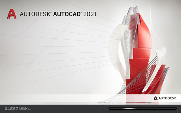 AutoCAD2021官方简体中文32位+64位，含注册机、序列号、密钥、安装教程