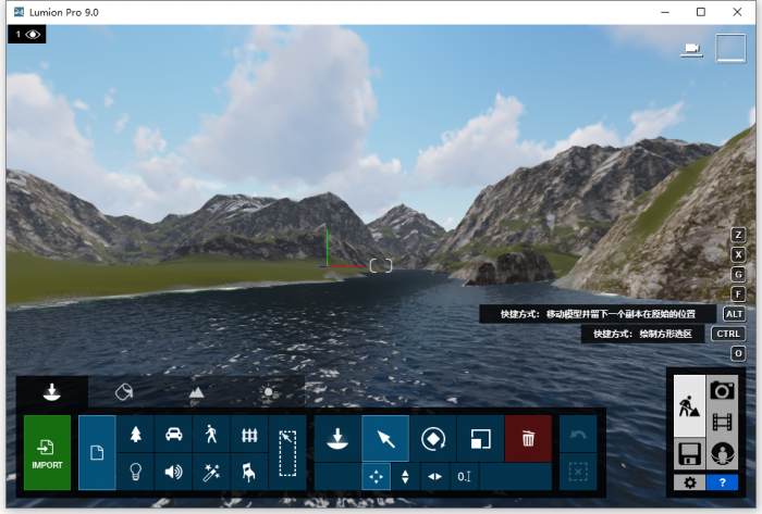 Lumion9.0.2简体中文32/64位下载，注册机+激活码，附Lumion安装激活教程