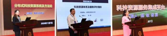 图学会|中国图学学会应用图学专业委员会承办的国家重点研发计划“现代服务业共性关键技术研发及应用示范”重点专项“城市群综合科技服务集成技术研讨与交流会”在成都隆重召开