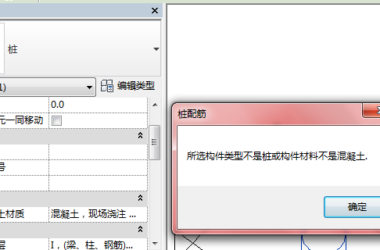 BIM问答|Revit中速博插件使用?-BIM建筑网
