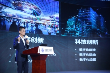 图学会|2020年全国BIM高峰论坛暨第十届“龙图杯”启动会及第九届“龙图杯”颁奖会