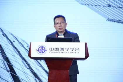 图学会|2020年全国BIM高峰论坛暨第十届“龙图杯”启动会及第九届“龙图杯”颁奖会