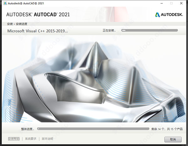 AutoCAD2021官方简体中文32位+64位，含注册机、序列号、密钥、安装教程