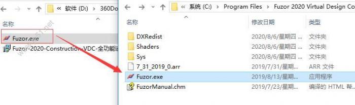 Fuzor2020中文无限试用版v6.0 (附激活补丁+安装教程)，BIM虚拟软件完全兼容Revit