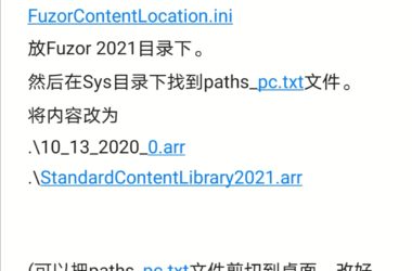 Fuzor2021材质库完整版下载+fuzor2021材质库安装教程说明-BIM建筑网