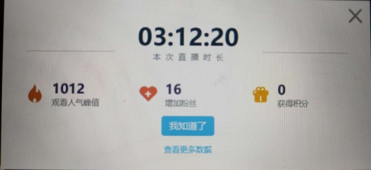 图学会|中国图学学会“奋发图强”青年人才学术沙龙2020年度第四期成功举办