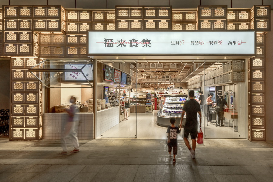 BIM建筑|寻味街市 / LUKSTUDIO 芝作室