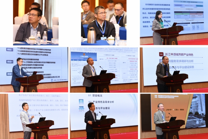 图学会|中国图学学会应用图学专业委员会承办的国家重点研发计划“现代服务业共性关键技术研发及应用示范”重点专项“城市群综合科技服务集成技术研讨与交流会”在成都隆重召开