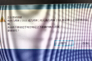 BIM问答|catia实体求和？-BIM建筑网