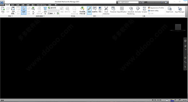 Navisworks2021中文正式版下载(+注册机)含完整族库、安装教程、Navisworks Manage离线安装包