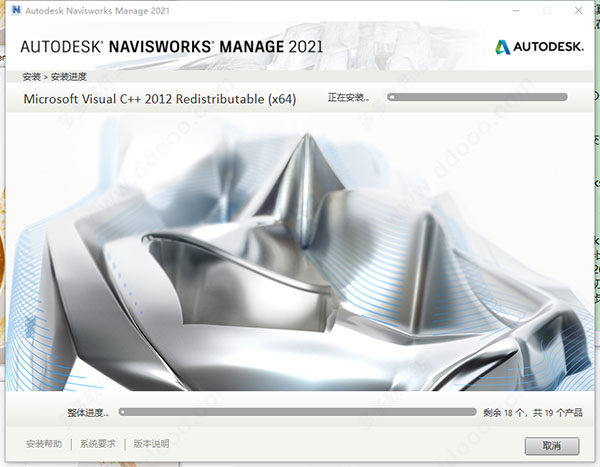 Navisworks2021中文正式版下载(+注册机)含完整族库、安装教程、Navisworks Manage离线安装包