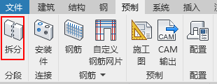Revit2021正式版下载(+注册机)含完整族库、安装教程、Revit离线安装包