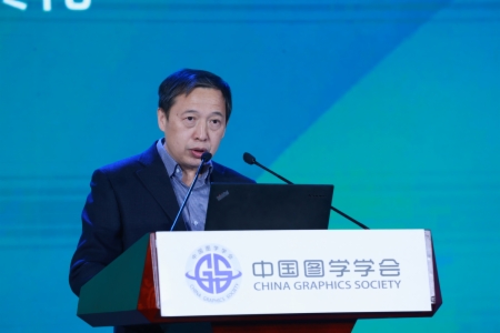 图学会|2020年全国BIM高峰论坛暨第十届“龙图杯”启动会及第九届“龙图杯”颁奖会