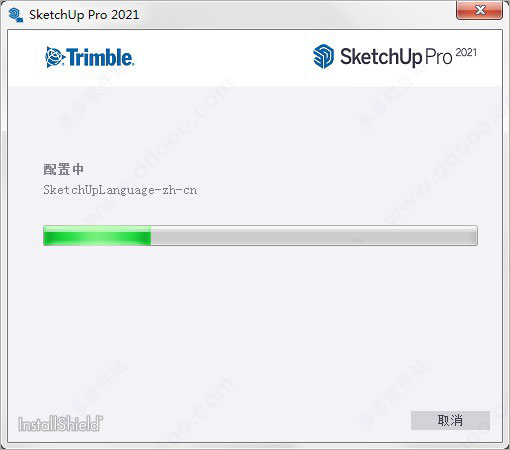 Sketchup2021草图大师Sketchup PRO2021中文版，SU下载含注册机+安装教程，32位/64位