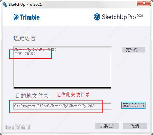 Sketchup2021草图大师Sketchup PRO2021中文版，SU下载含注册机+安装教程，32位/64位