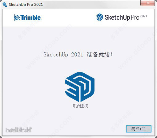 Sketchup2021草图大师Sketchup PRO2021中文版，SU下载含注册机+安装教程，32位/64位