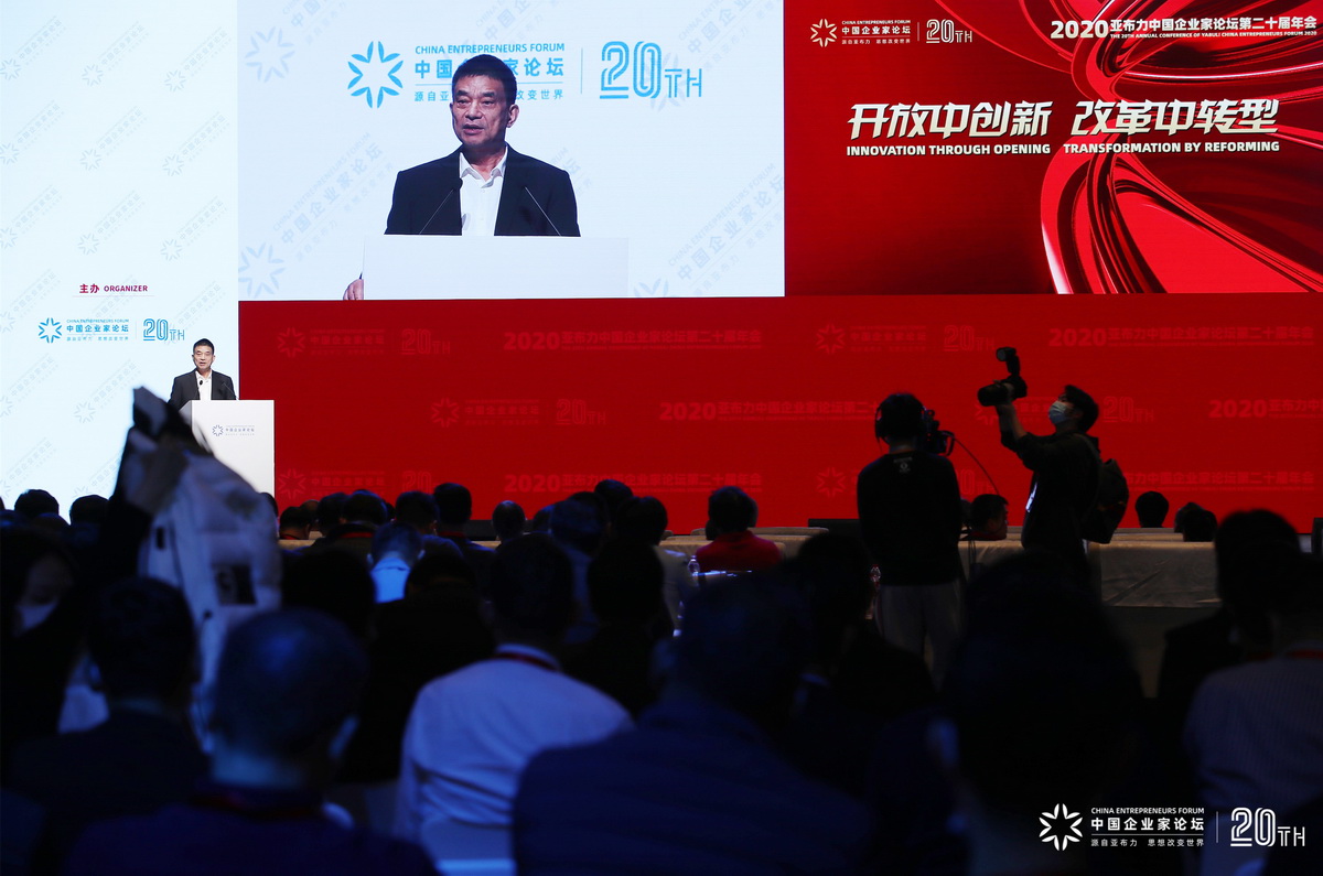 BIM建筑|MAD设计亚布力企业家论坛永久会址揭牌