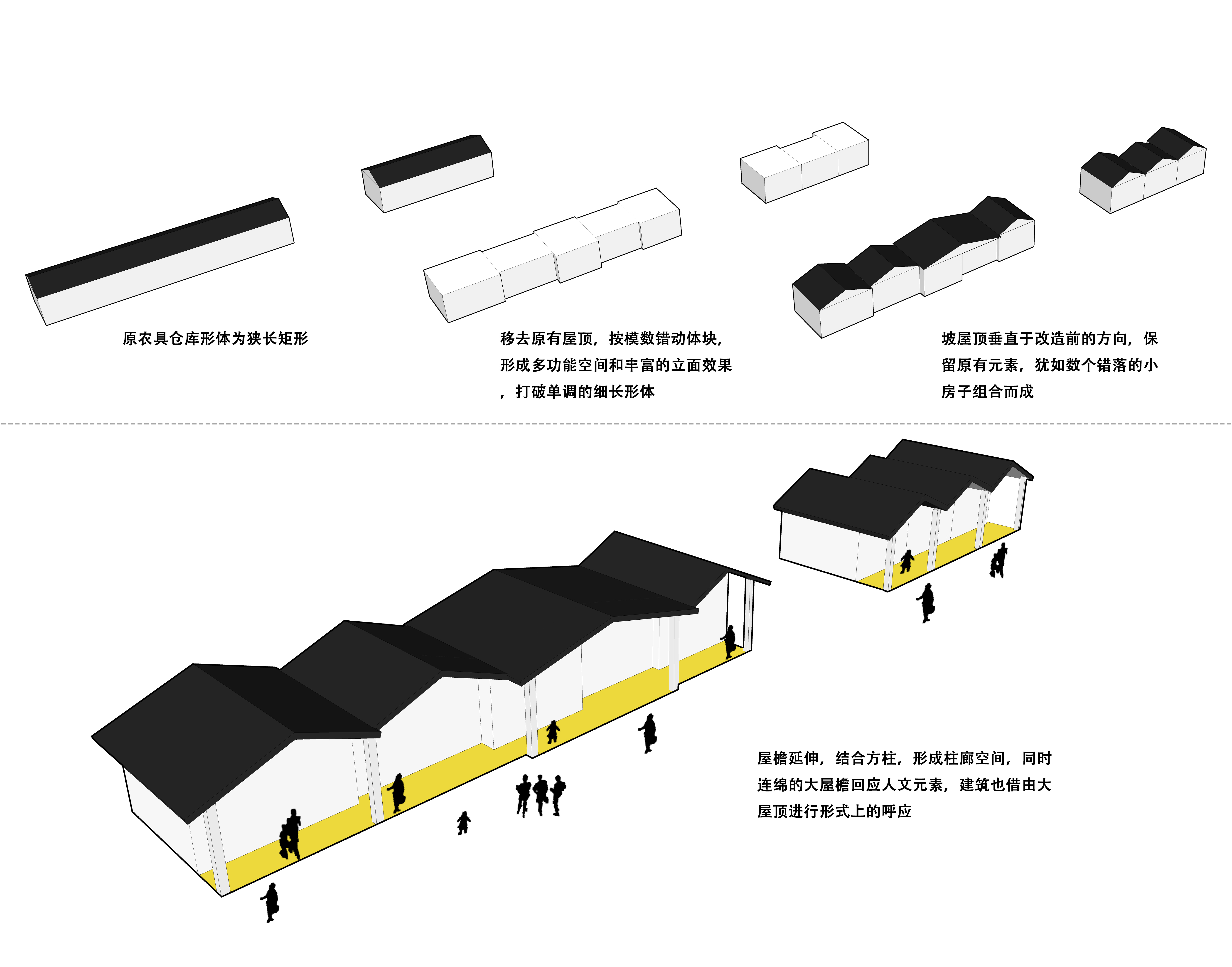 BIM建筑|粮田里的农具仓库改造——花红耕织馆 / 创霖-泽柏