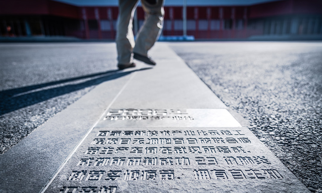 BIM建筑|国药集团中国生物总部办公园区 / 禾乐创意设计