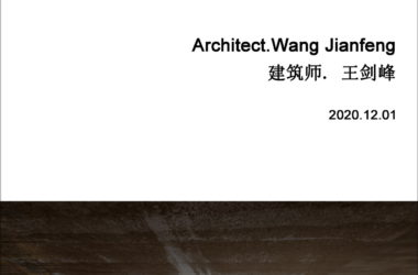 BIM建筑|“酒庄”注释——烽火台叙 / 平时建筑事务所-BIM建筑网