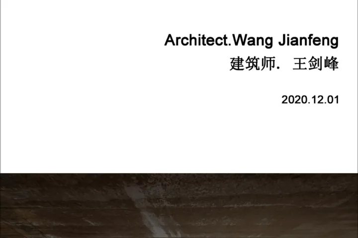 BIM建筑|“酒庄”注释——烽火台叙 / 平时建筑事务所