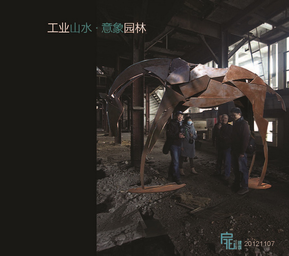 BIM建筑|紫泥十二门无界社区 / 扉建筑