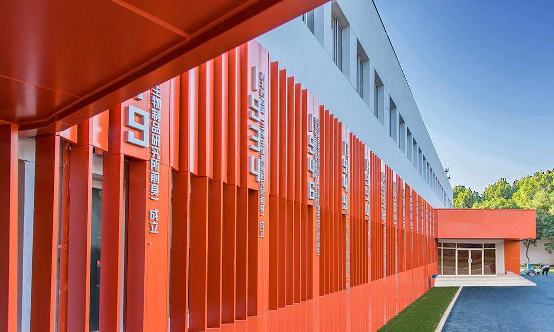 BIM建筑|国药集团中国生物总部办公园区 / 禾乐创意设计