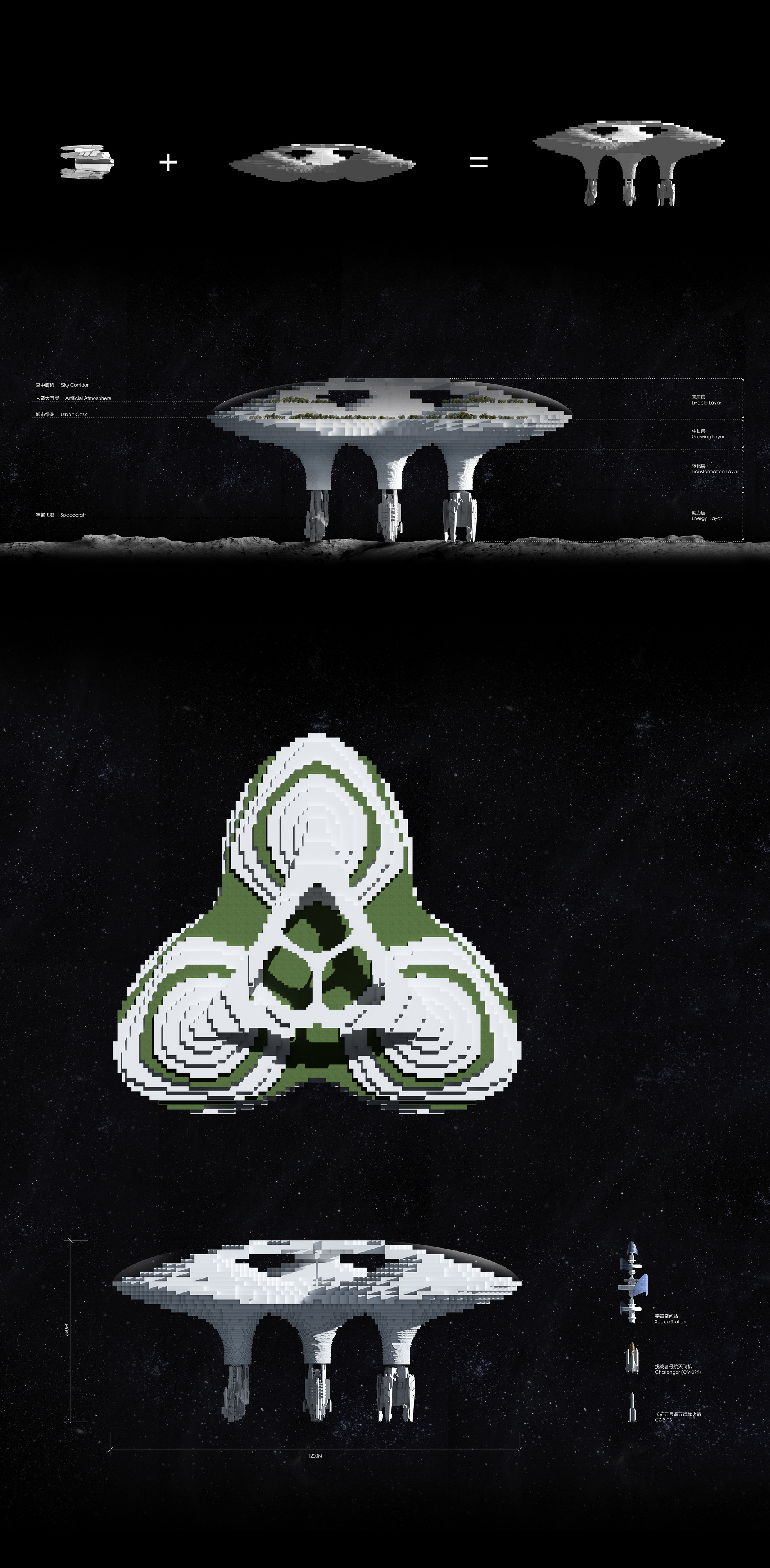 BIM建筑|晶体太空城 / 刘昊威 × LEGO