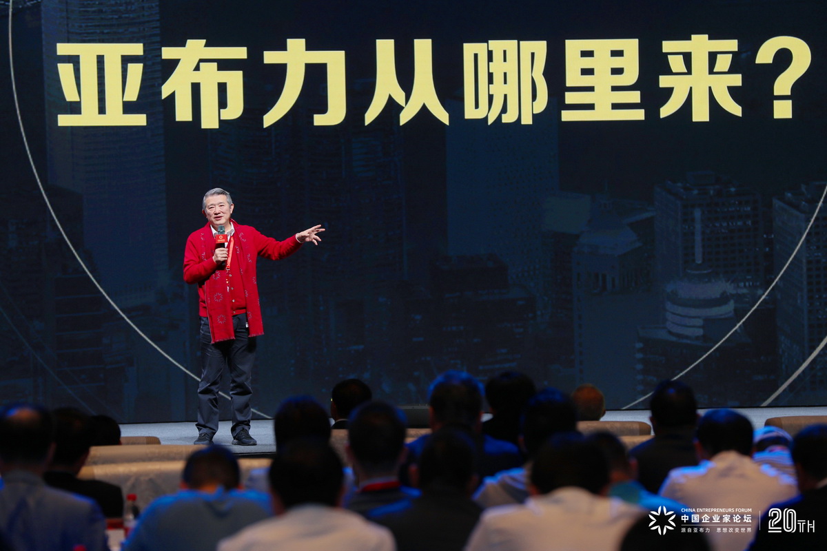 BIM建筑|MAD设计亚布力企业家论坛永久会址揭牌