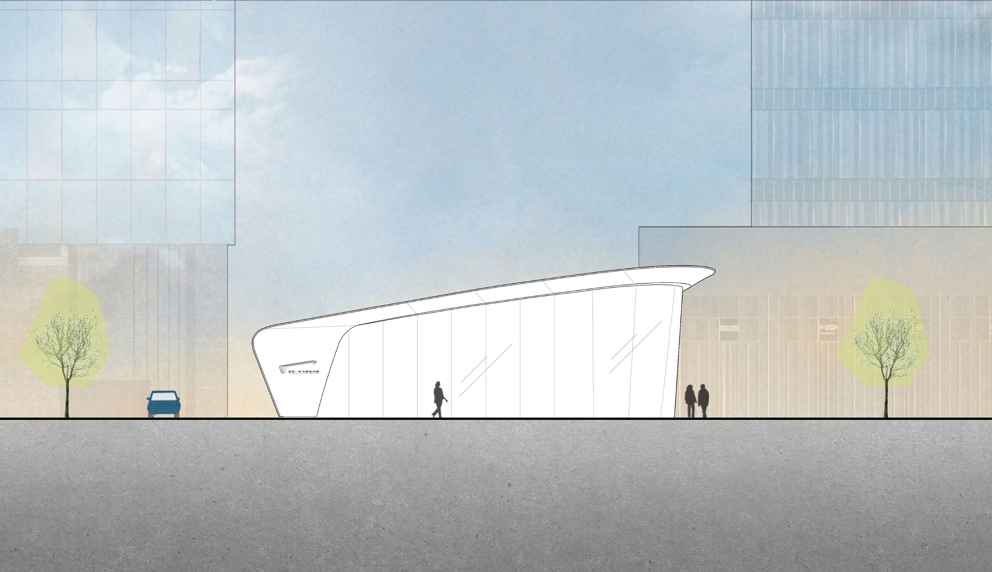 BIM建筑|上海虹桥首个当代艺术馆：一只“机翼”，跳脱于方盒子城市肌理 / 三益设计