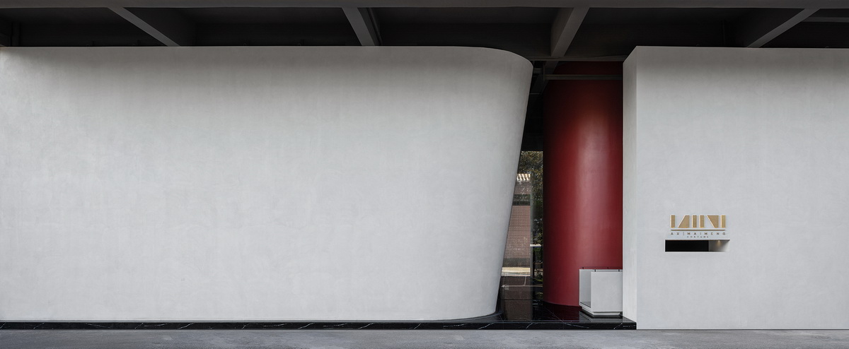 BIM建筑|麦蒙服饰办公前厅，自然奇趣 / 正方良行设计