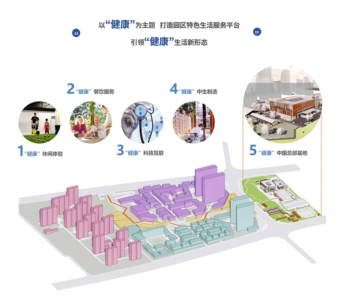 BIM建筑|国药集团中国生物总部办公园区 / 禾乐创意设计