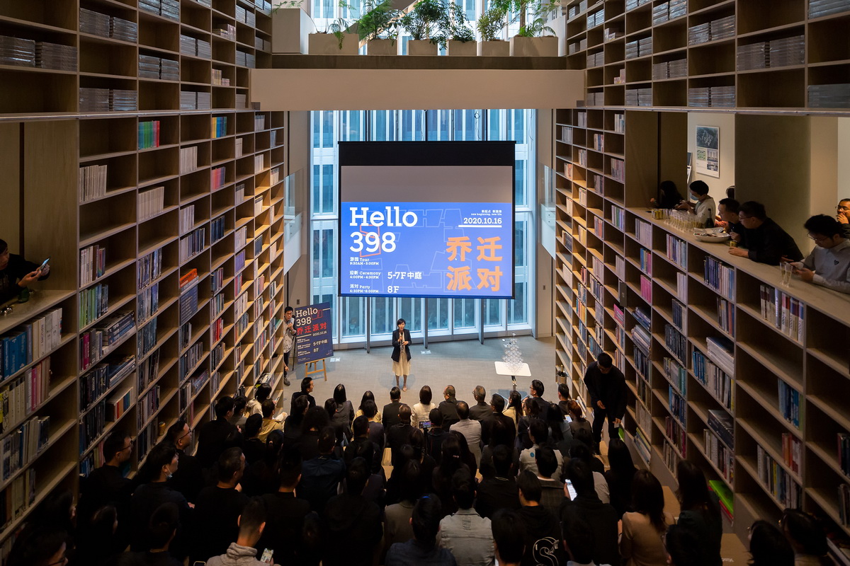 BIM建筑|goa大象设计办公总部 / goa大象设计