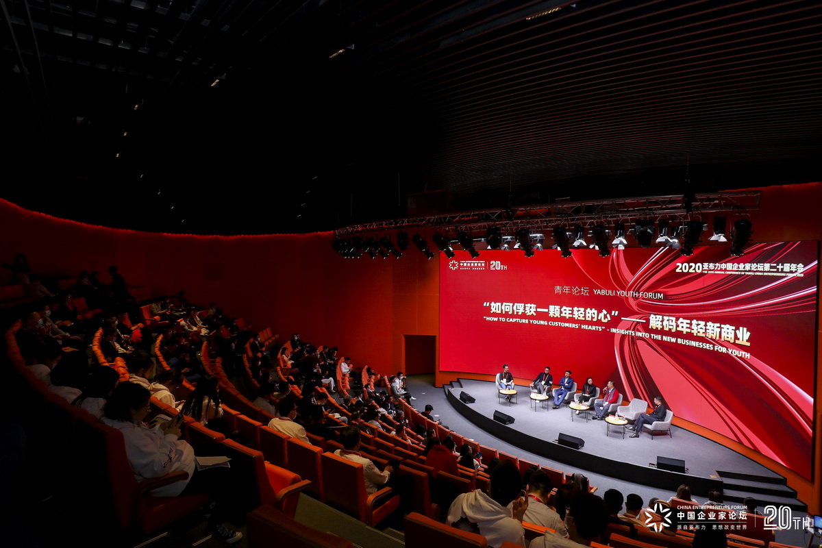 BIM建筑|MAD设计亚布力企业家论坛永久会址揭牌