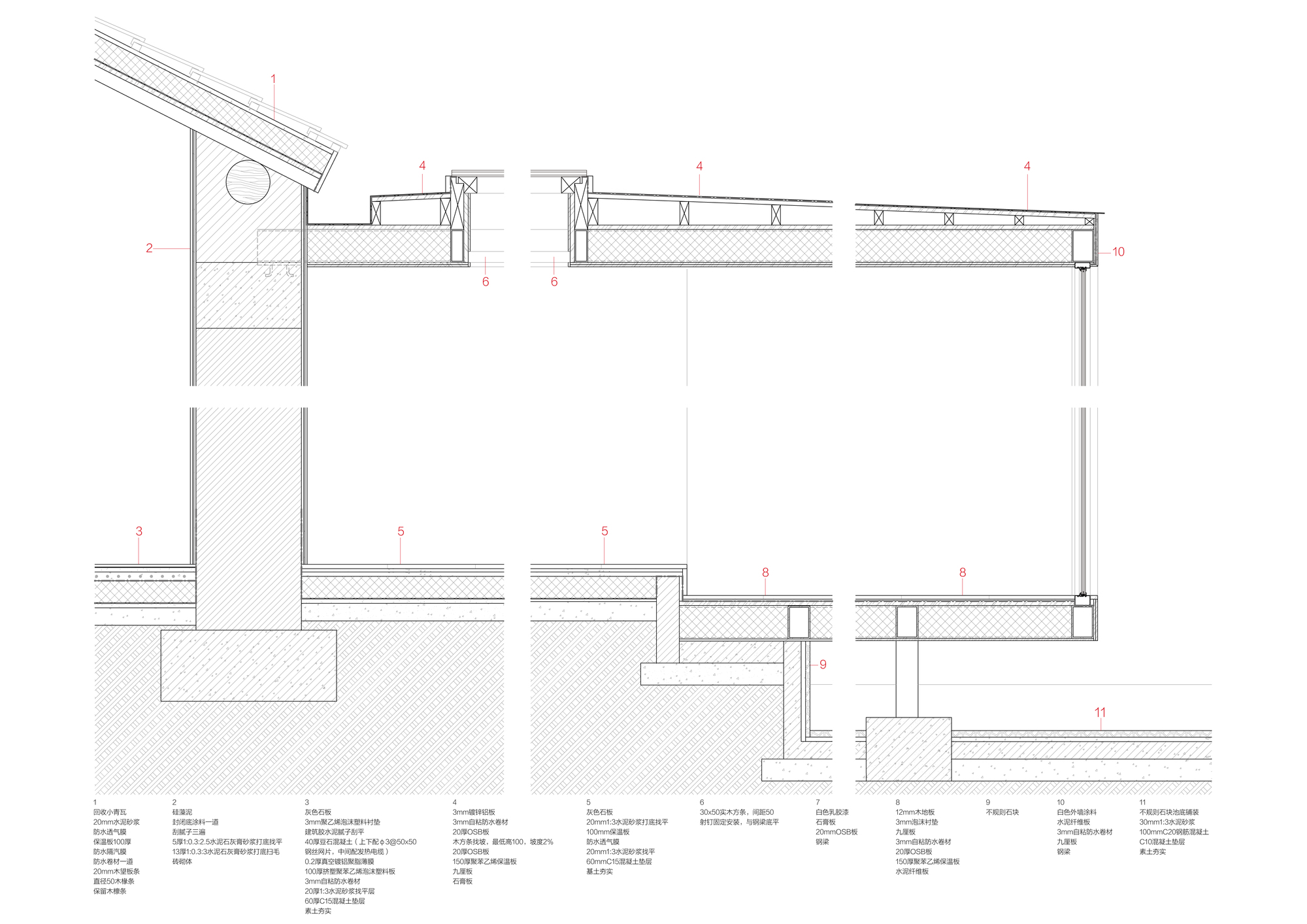 BIM建筑|丘山居 / 原榀建筑