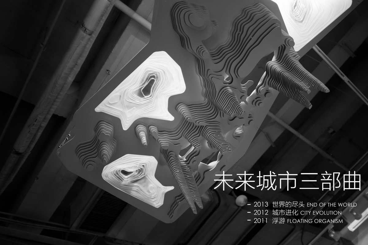 BIM建筑|晶体太空城 / 刘昊威 × LEGO