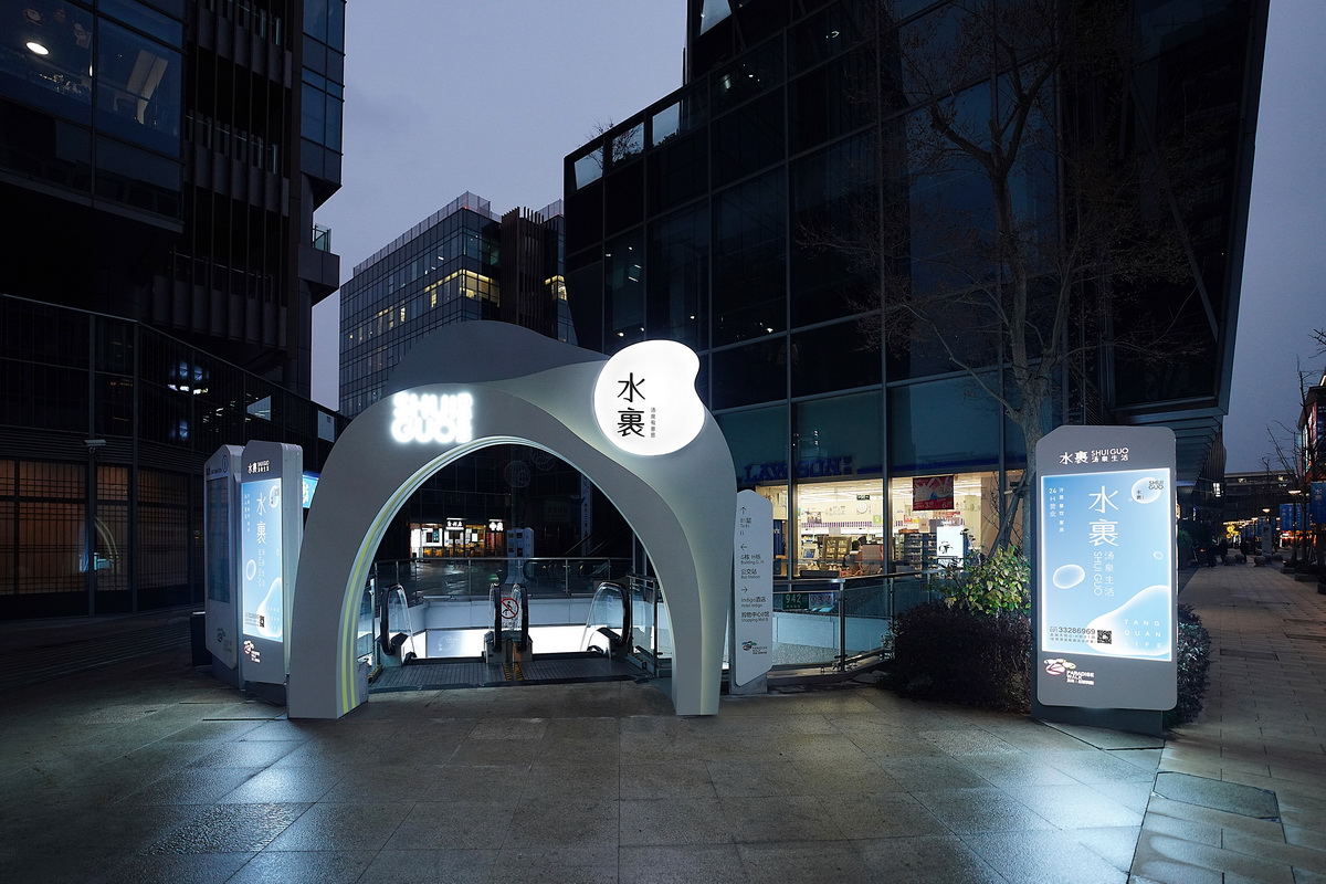 BIM建筑|水裹·汤泉 / 对角线设计